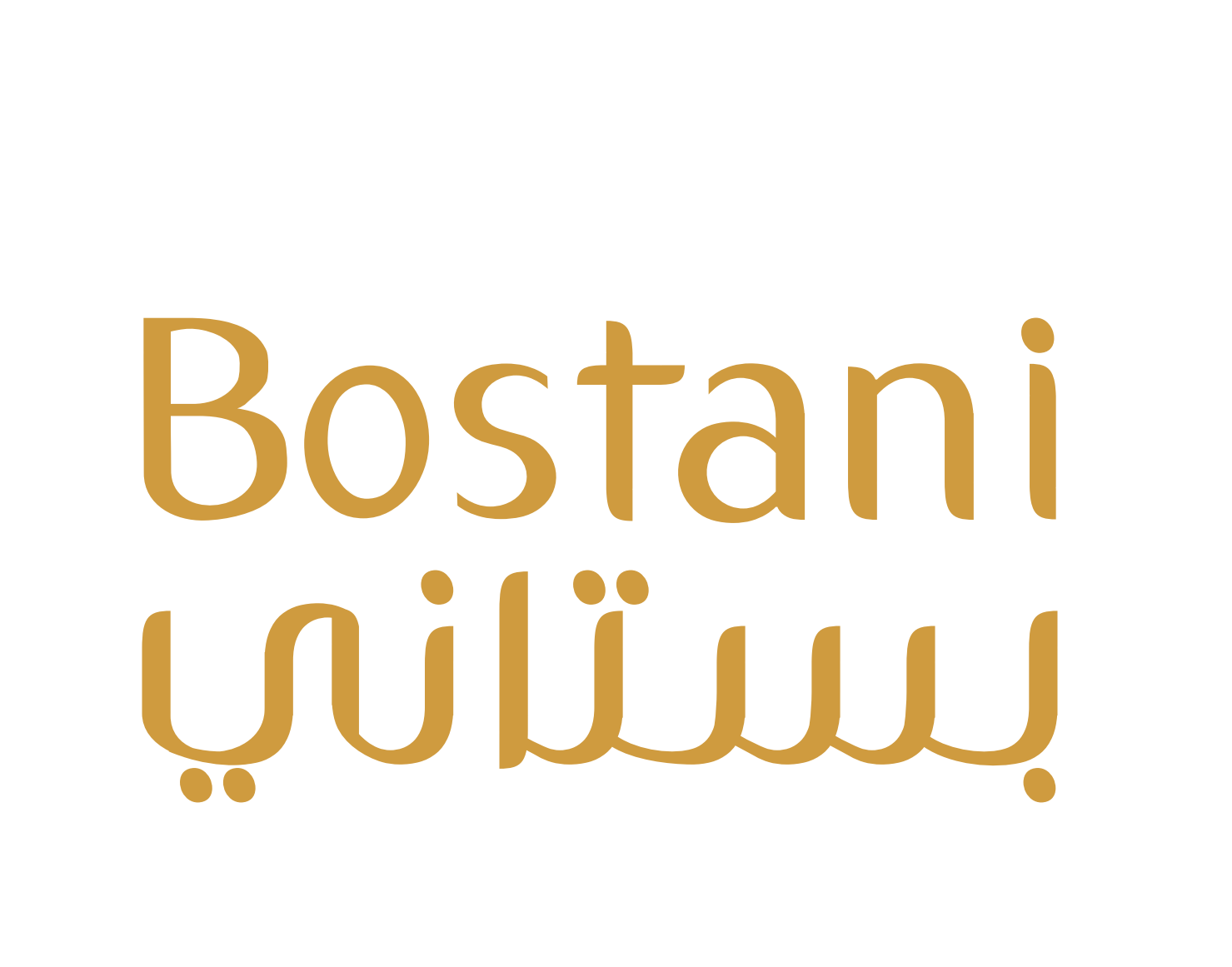 بستاني